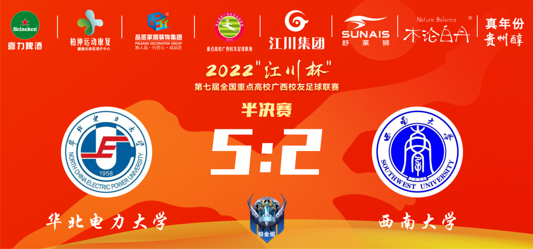 直播时间表2021足球_来吧冠军第二季足球直播_足球直播亚冠