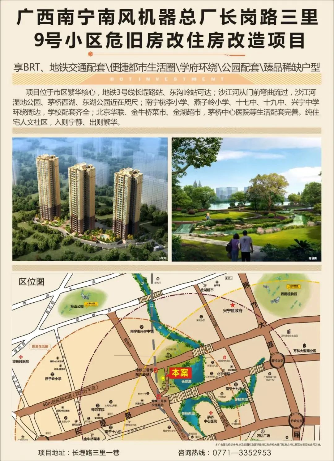 直播时间表2021足球_来吧冠军第二季足球直播_足球直播亚冠