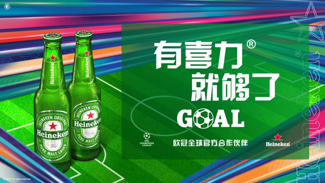 来吧冠军第二季足球直播_足球直播亚冠_直播时间表2021足球