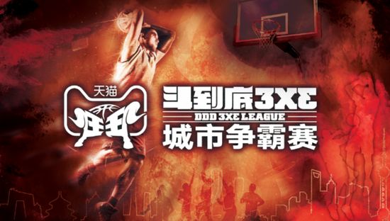 篮球规则误区_细说篮球规则_篮球粗略规则