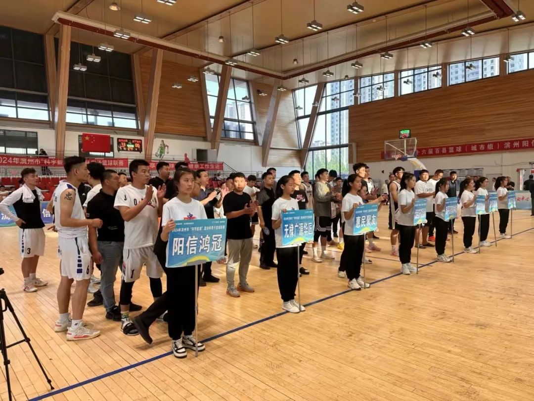 邹平篮球赛冠军是谁啊_邹平tnt篮球俱乐部_篮球赛冠军邹平是谁啊