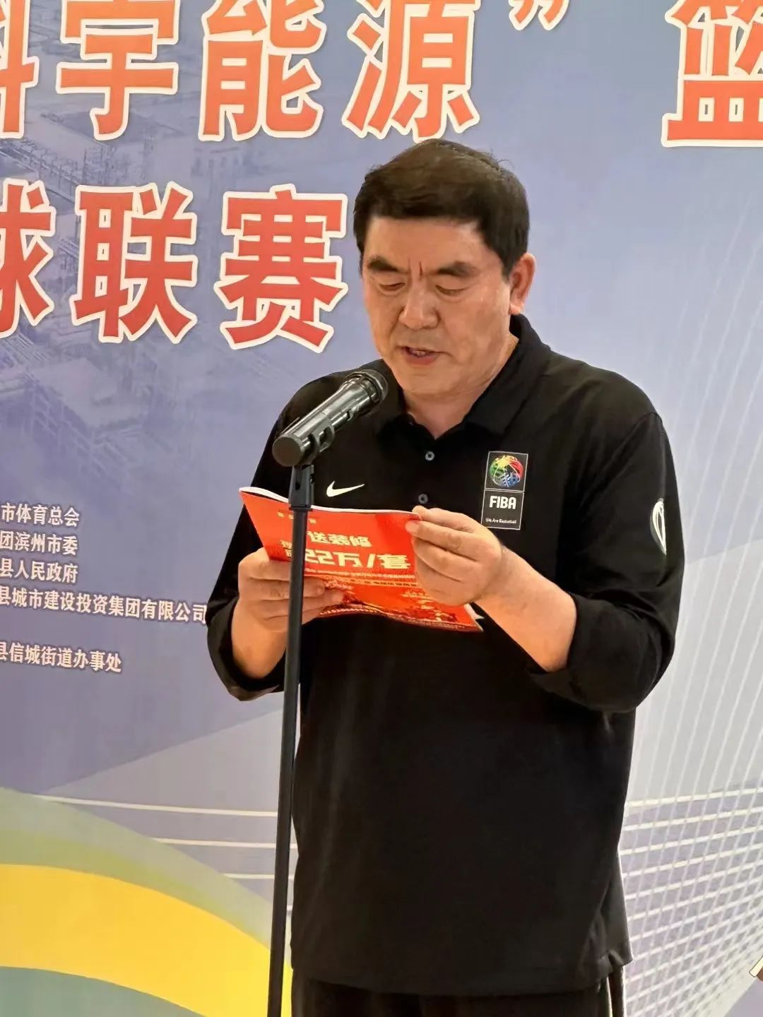 邹平篮球赛冠军是谁啊_邹平tnt篮球俱乐部_篮球赛冠军邹平是谁啊