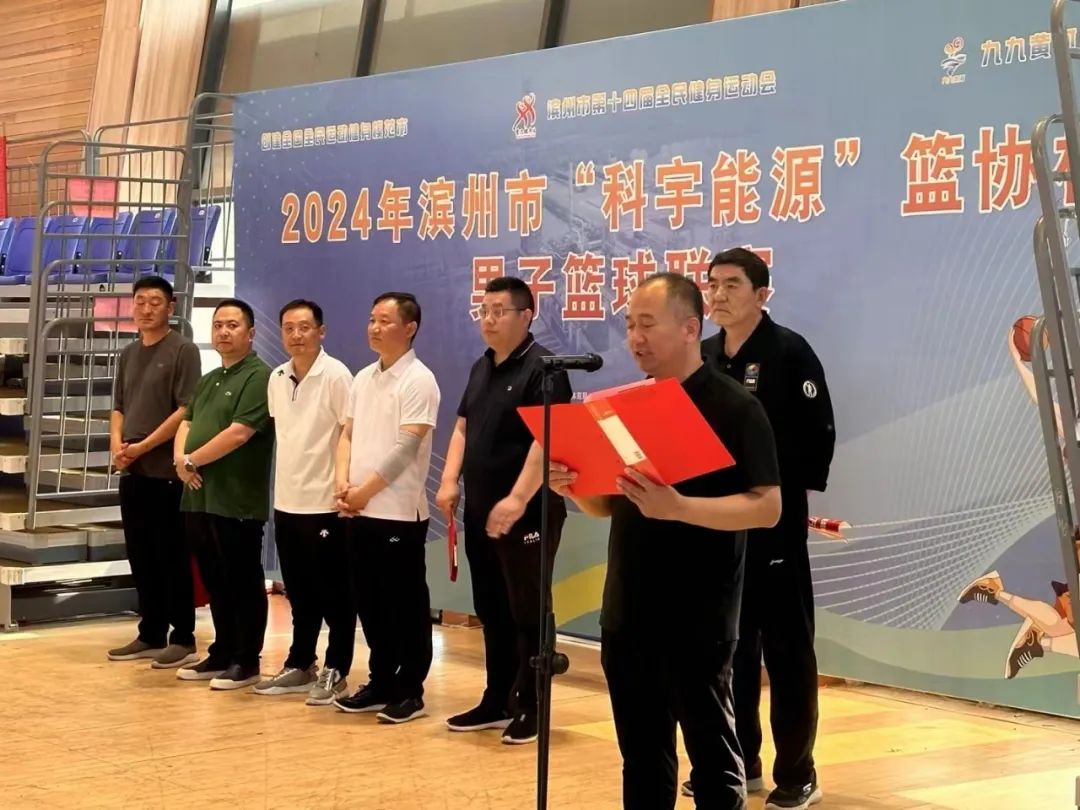 邹平篮球赛冠军是谁啊_篮球赛冠军邹平是谁啊_邹平tnt篮球俱乐部