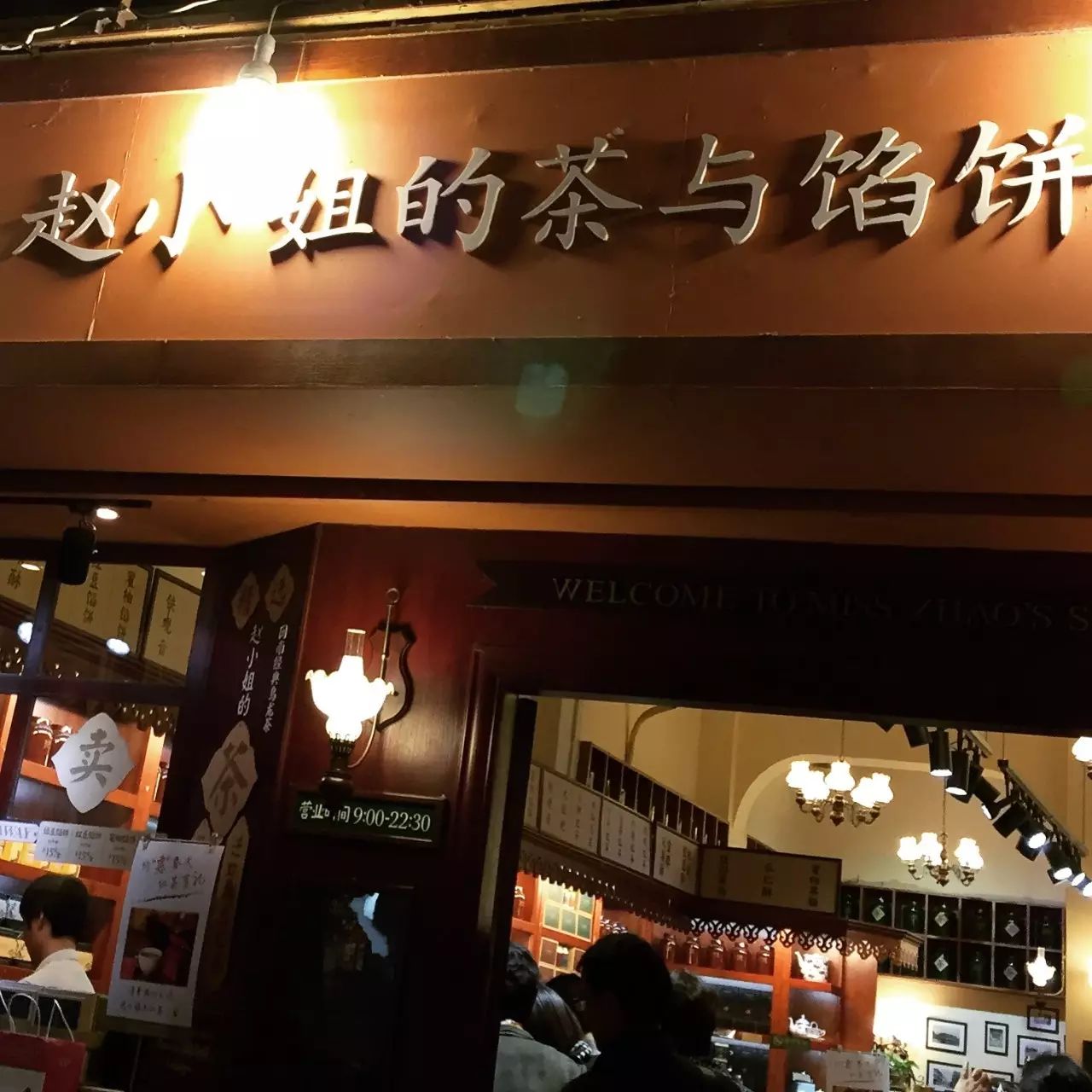 婚纱照复古风格种类图片大全_复古外景婚纱照山景_婚纱照复古风