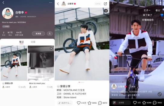 男明星健身前后_健身的明星男_健身特别厉害的一个男明星