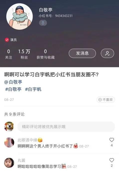 男明星健身前后_健身的明星男_健身特别厉害的一个男明星