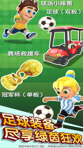 滑雪大冒险2无限金币版全地图解锁中文版