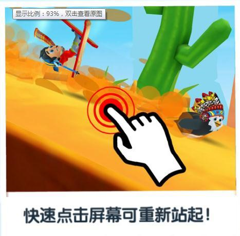 滑雪大冒险2无限金币版全地图解锁中文版