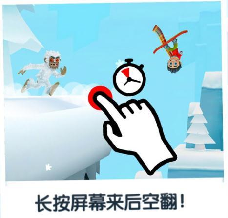 滑雪大冒险2无限金币版全地图解锁中文版