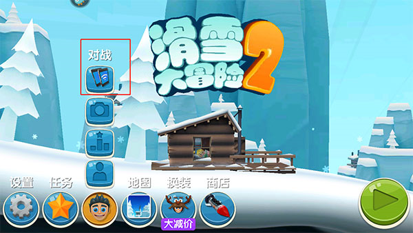 滑雪大冒险2无限金币版全地图解锁中文版