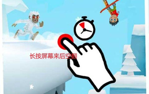 滑雪大冒险2无限金币版全地图解锁下载