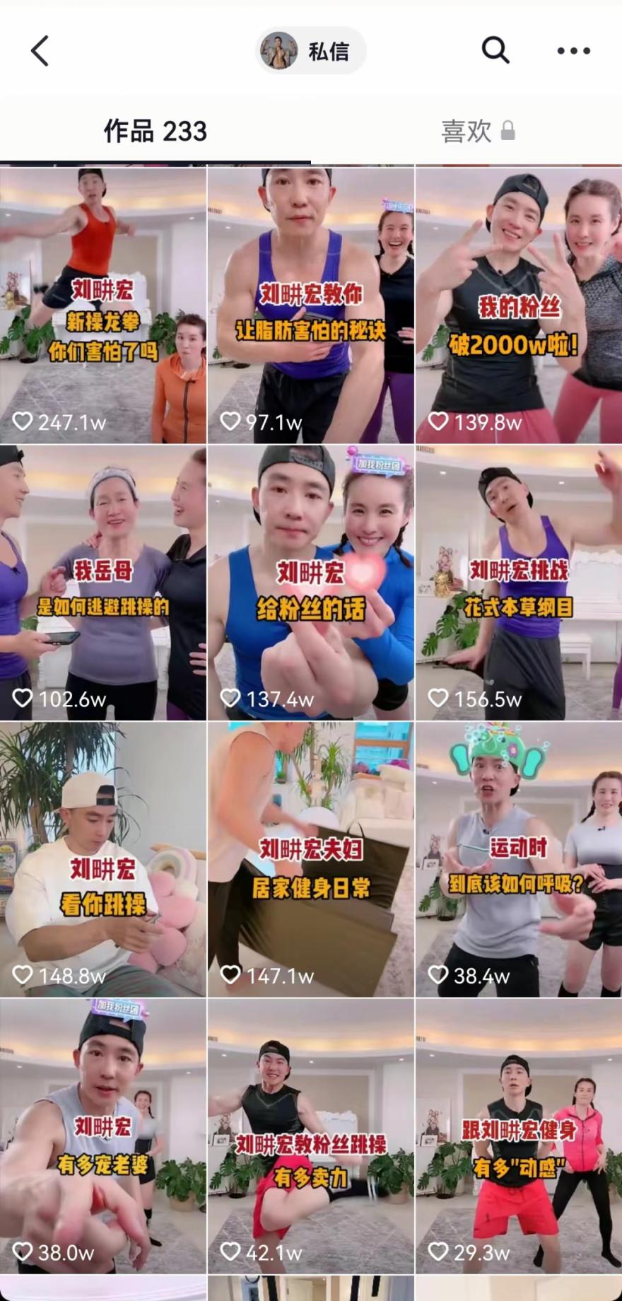 男明星健身前后_健身出道的明星_娱乐圈健身成功的男明星