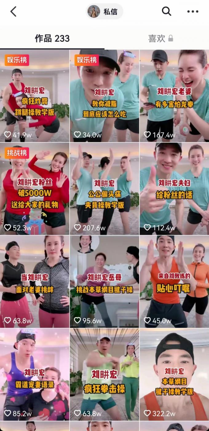 健身出道的明星_男明星健身前后_娱乐圈健身成功的男明星
