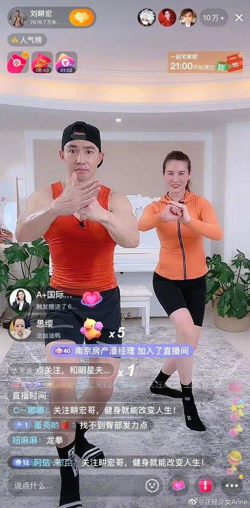 男明星健身前后_娱乐圈健身成功的男明星_健身出道的明星