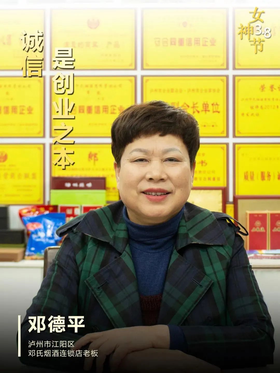 90后自己创业_90后白手起家创业点子利润_90后创业小项目