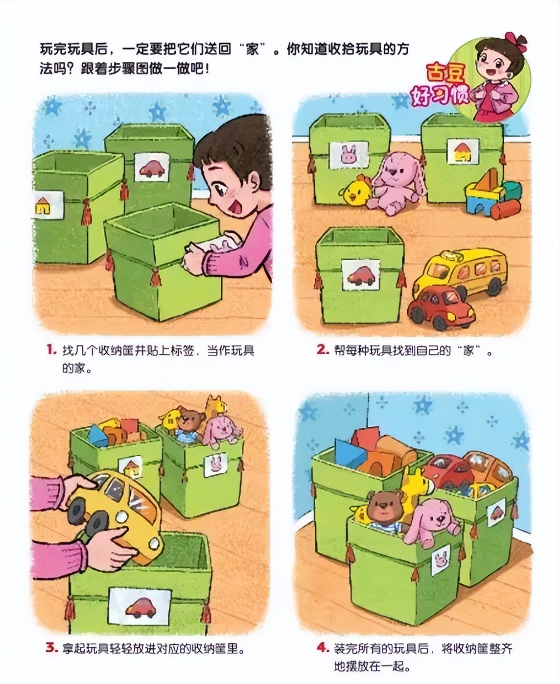 生活中常见的技能_生活中的技能分类_常见技能生活中有哪些