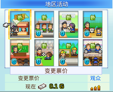 冠军足球物语阵型相克_冠军足球物语阵容克制_什么足球阵容克制334阵容