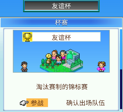 什么足球阵容克制334阵容_冠军足球物语阵型相克_冠军足球物语阵容克制