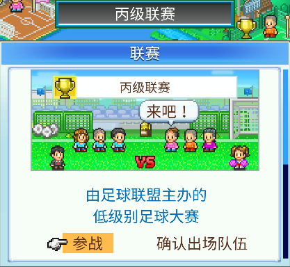 冠军足球物语阵型相克_什么足球阵容克制334阵容_冠军足球物语阵容克制