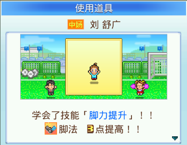冠军足球物语阵容克制_什么足球阵容克制334阵容_冠军足球物语阵型相克