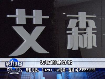 百盛健身连锁怎么样_百胜健身房_百盛健身房