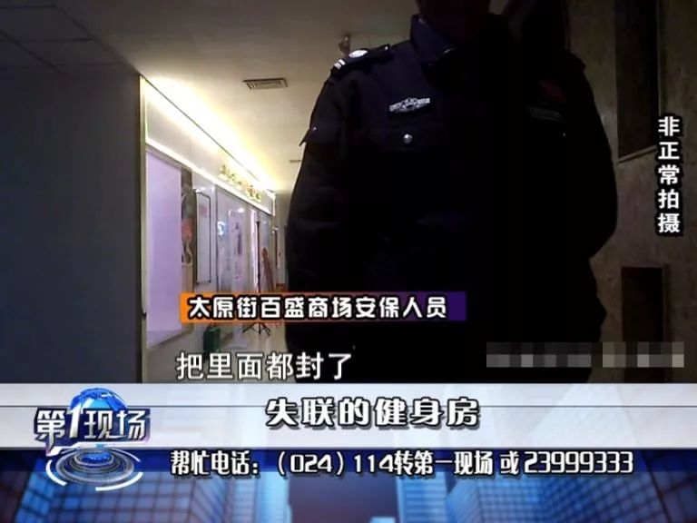 百盛健身连锁怎么样_百胜健身房_百盛健身房