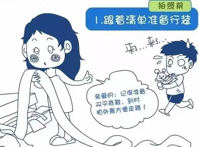 黑色婚纱照外景淮安_淮安婚纱摄影排名_淮安哪里有卖婚纱的地方