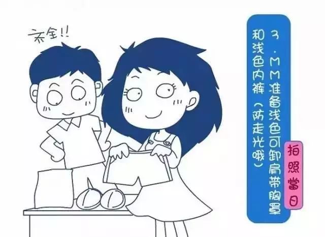 淮安婚纱摄影排名_黑色婚纱照外景淮安_淮安哪里有卖婚纱的地方