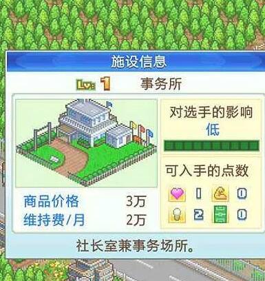 什么足球阵容克制334阵容_克制阵容物语足球冠军怎么打_冠军足球物语阵容克制