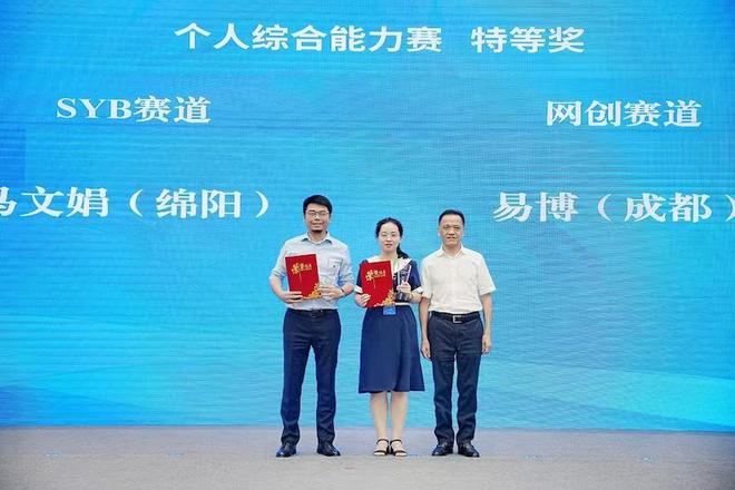 讲师大赛思路课程创业设计方案_创业讲师大赛课程展示_创业讲师大赛课程设计思路