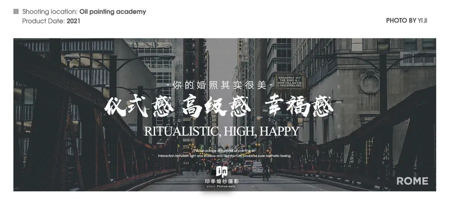 婚纱季节外景照拍什么好_婚纱照拍外景在什么季节_婚纱季节外景照拍多久