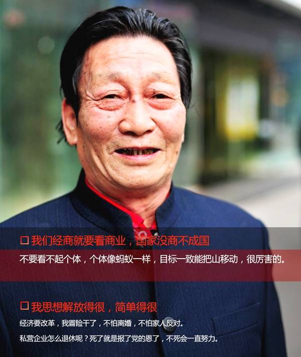 创业故事是什么意思_创业故事是假的_什么是创业故事