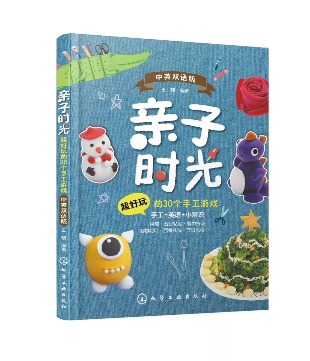 篮球进阶是什么意思_篮球快速入门到精通_快速进阶篮球技巧图解
