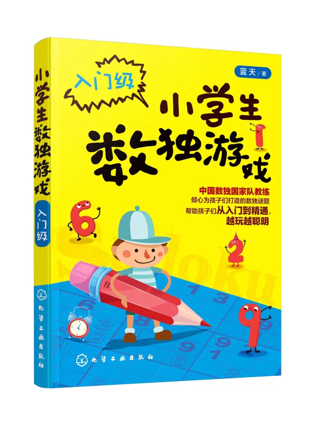 快速进阶篮球技巧图解_篮球快速入门到精通_篮球进阶是什么意思