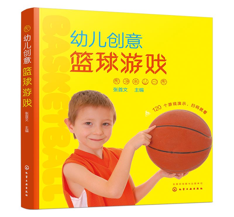 篮球快速入门到精通_快速进阶篮球技巧图解_篮球进阶是什么意思