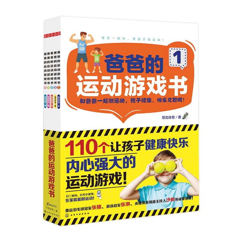 篮球快速入门到精通_篮球进阶是什么意思_快速进阶篮球技巧图解