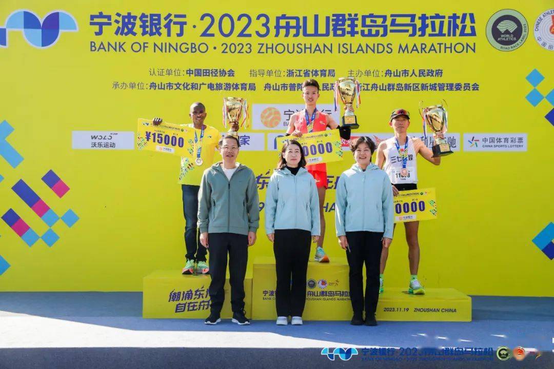 舟山马拉松2020冠军_马拉松舟山冠军是谁_舟山马拉松冠军