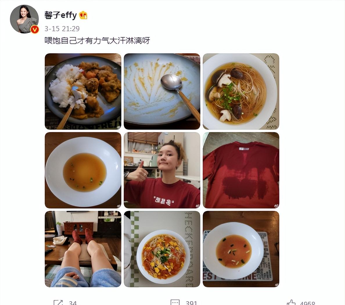 健身跳绳的女明星_跳绳的明星_跳绳的体育明星