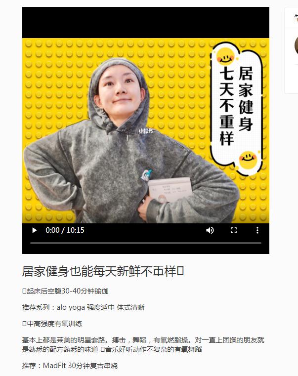 跳绳的明星_跳绳的体育明星_健身跳绳的女明星