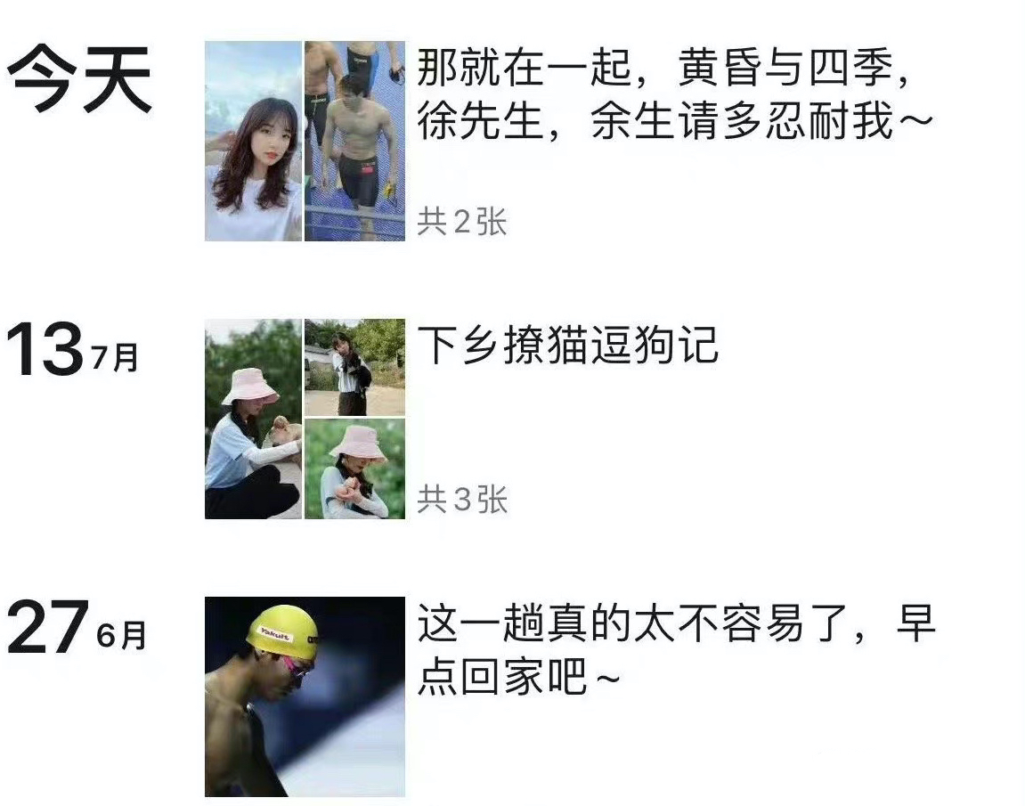 中国选手冰女皇_游泳采访冰冰冠军女王的视频_王冰冰采访女游泳冠军