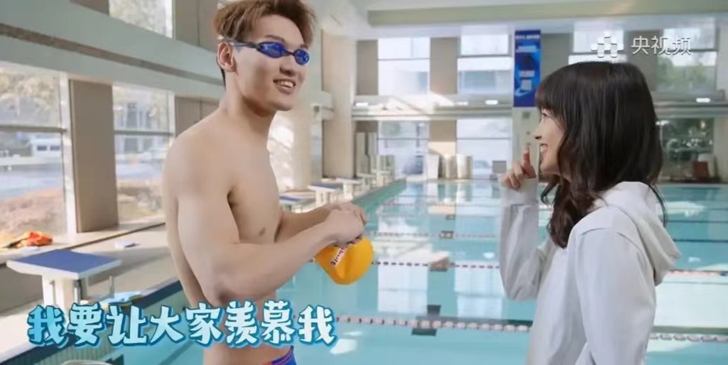 王冰冰采访女游泳冠军_游泳采访冰冰冠军女王的视频_中国选手冰女皇