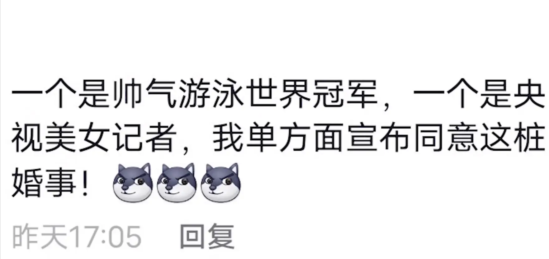 王冰冰采访女游泳冠军_游泳采访冰冰冠军女王的视频_中国选手冰女皇