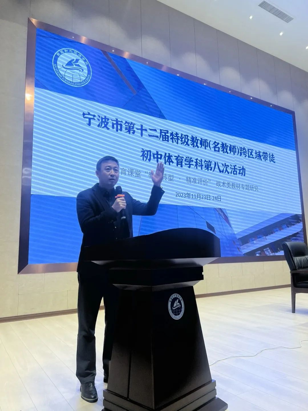 一对一足球防守规则图片_防守足球规则图片大全_足球防守