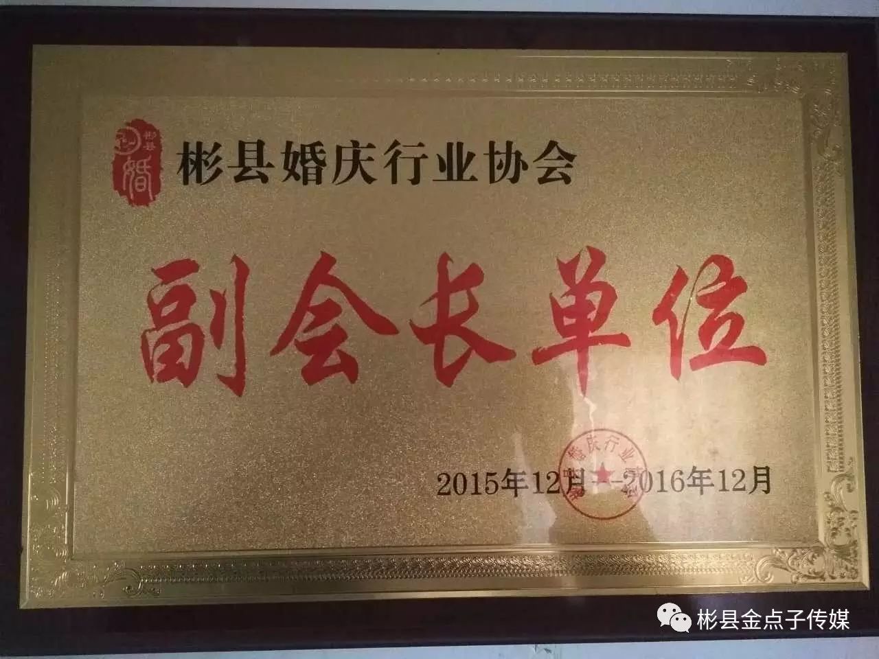 西安朱雀星婚庆礼仪公司_西安朱雀公馆会所可靠吗_西安朱雀文化旅游传媒有限公司