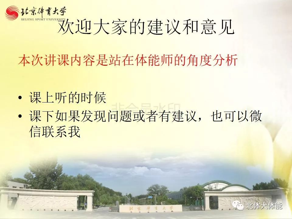 篮球跳灯规则简单介绍图片_跳灯篮球规则简单介绍_篮球跳跃