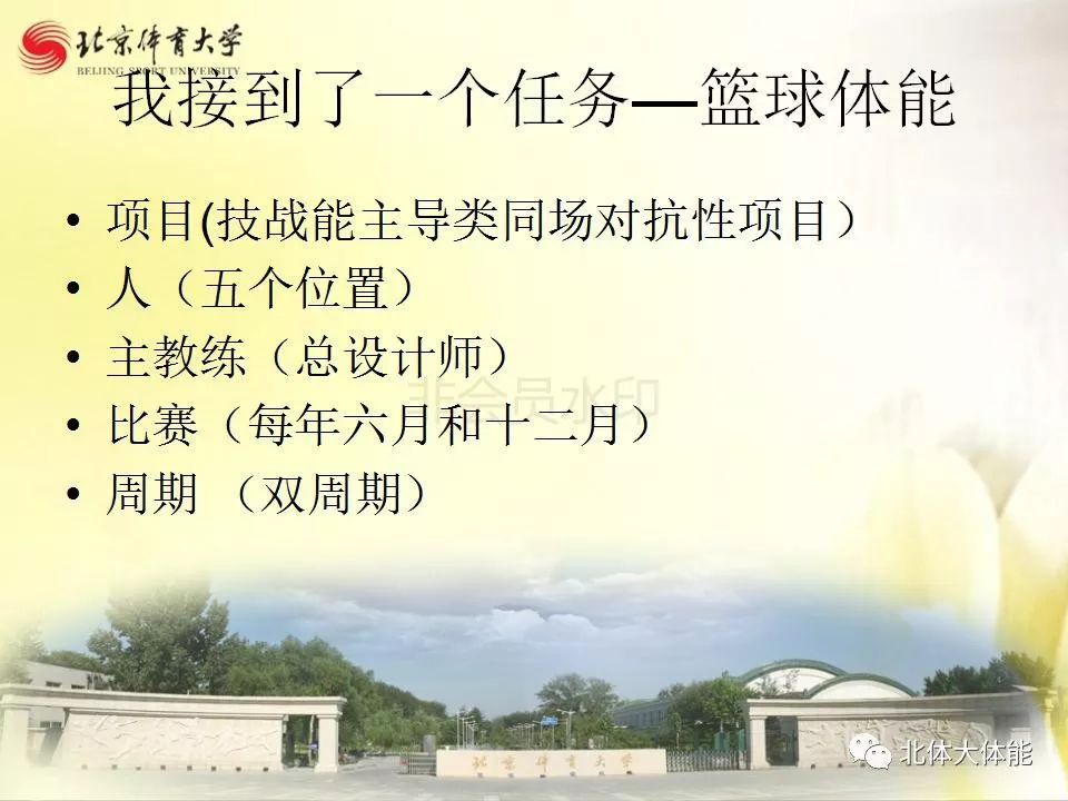 篮球跳灯规则简单介绍图片_篮球跳跃_跳灯篮球规则简单介绍