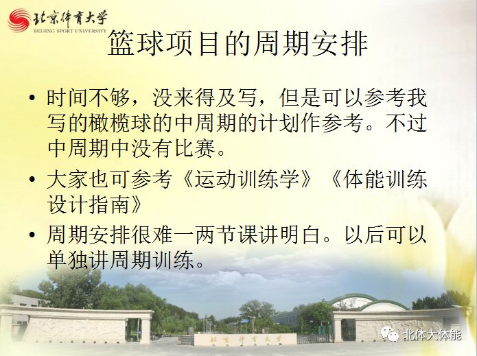 跳灯篮球规则简单介绍_篮球跳灯规则简单介绍图片_篮球跳跃
