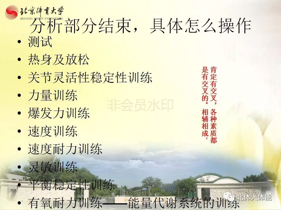 篮球跳跃_跳灯篮球规则简单介绍_篮球跳灯规则简单介绍图片