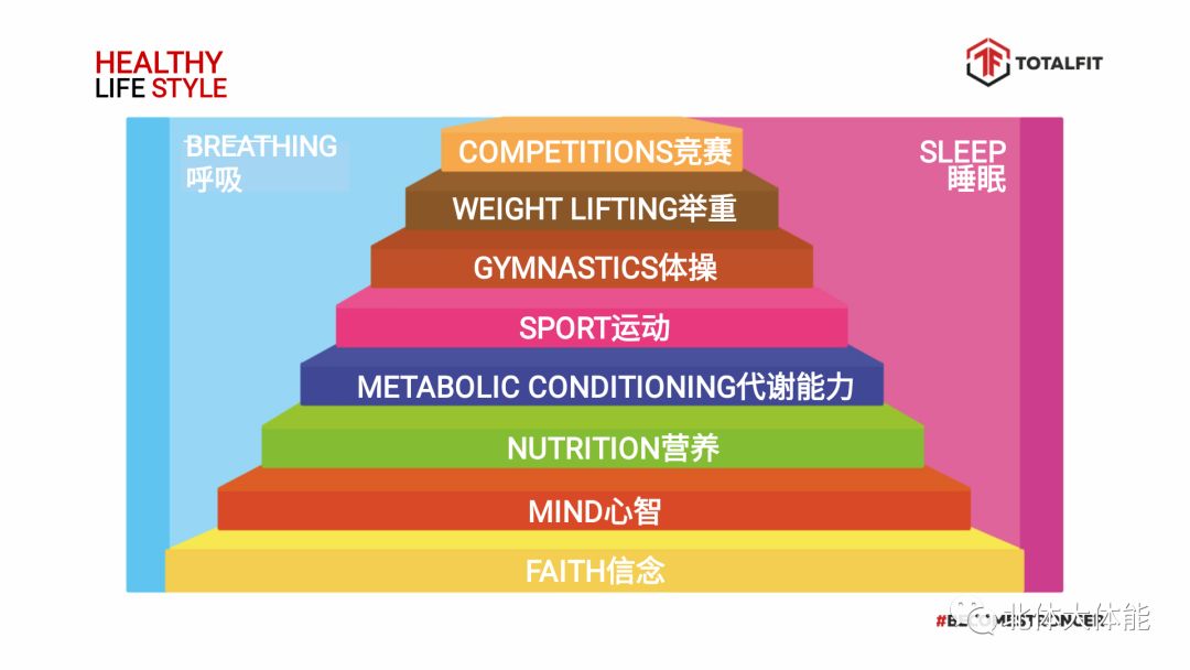 篮球跳灯规则简单介绍图片_跳灯篮球规则简单介绍_篮球跳跃