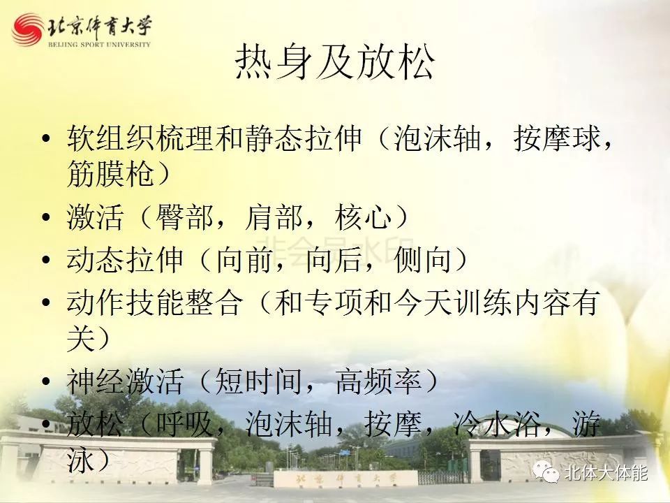 篮球跳灯规则简单介绍图片_篮球跳跃_跳灯篮球规则简单介绍